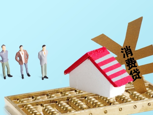 如何将商业贷款转成公积金贷款?所有商贷都能转成公积金贷吗?