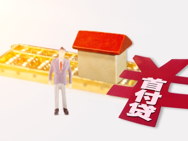 限购房产的政策是什么?房地产限购有哪些好处?