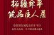 城发置业牟平项目怎么样 城发置业牟平项目房价